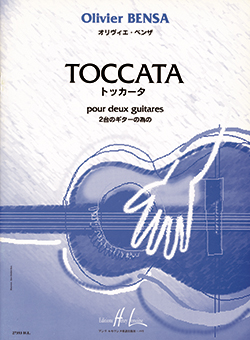Logo:Toccata